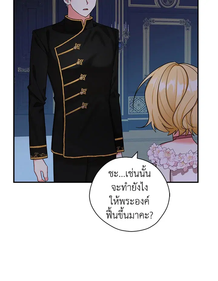 หน้า 29 จาก 112