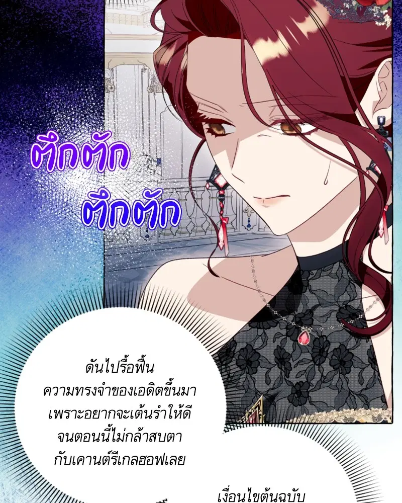 หน้า 72 จาก 111