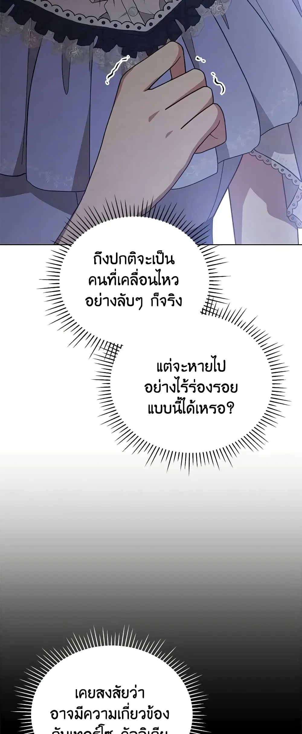 หน้า 17 จาก 49