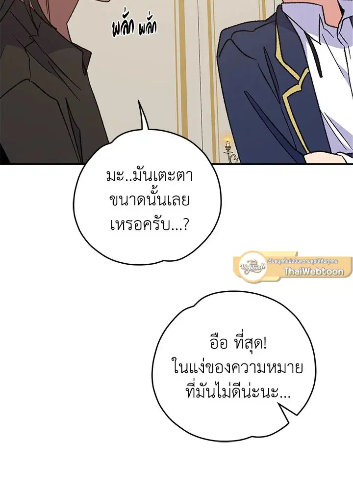 หน้า 9 จาก 131
