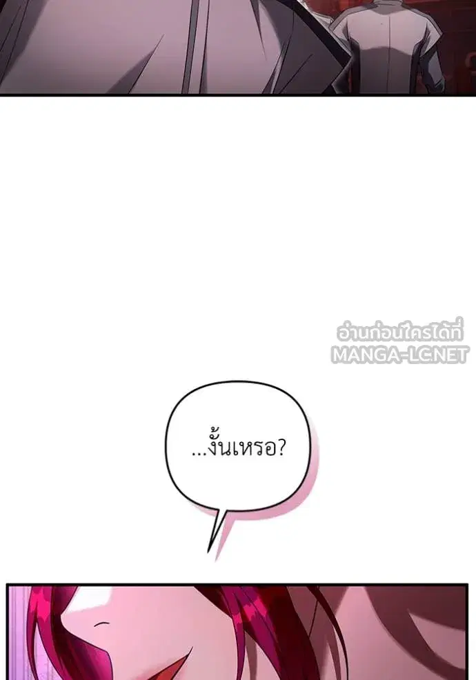 หน้า 54 จาก 146