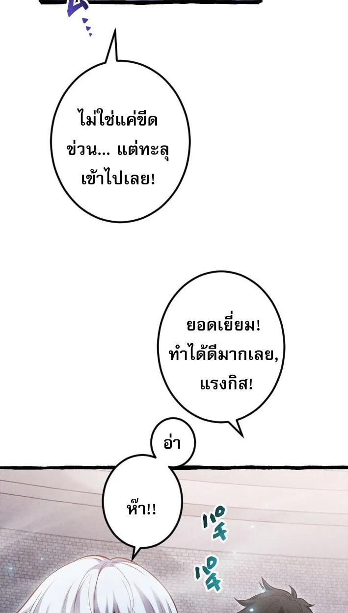 หน้า 26 จาก 80