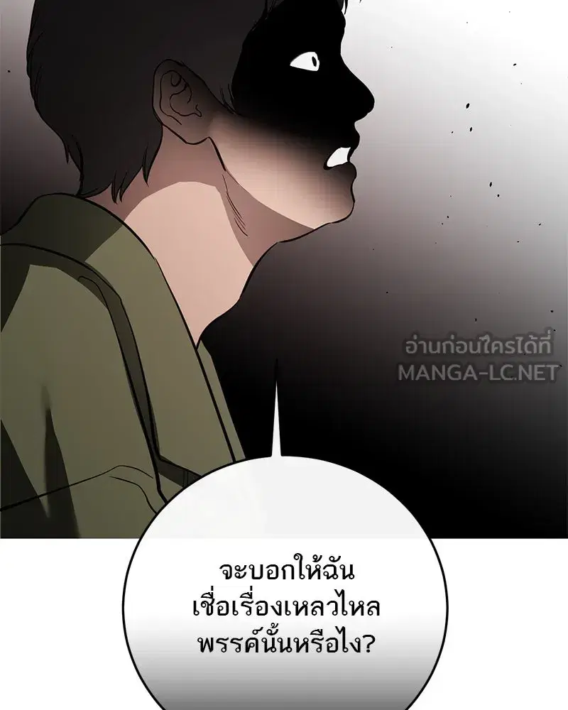 หน้า 102 จาก 125