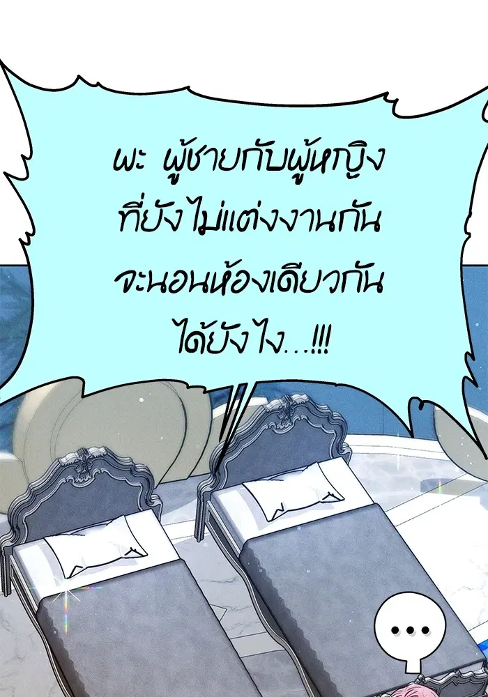 หน้า 129 จาก 132