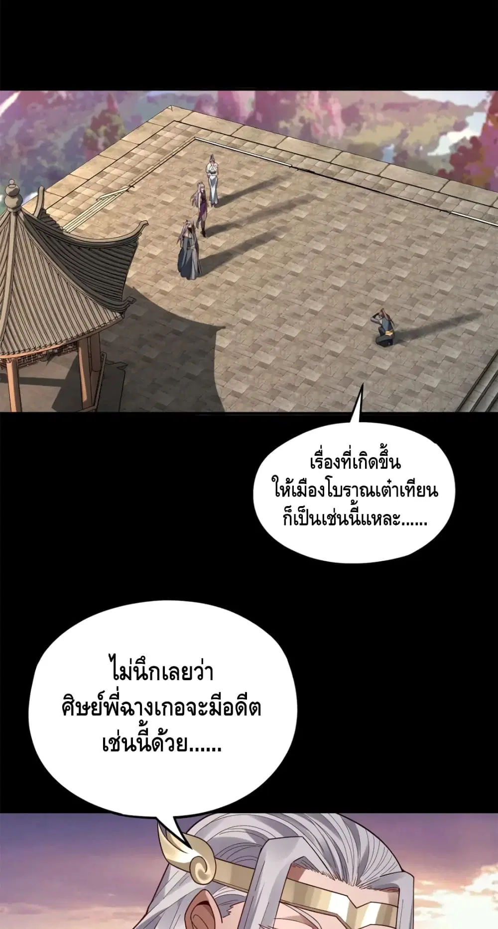 หน้า 19 จาก 52