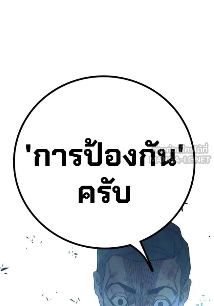 หน้า 255 จาก 275