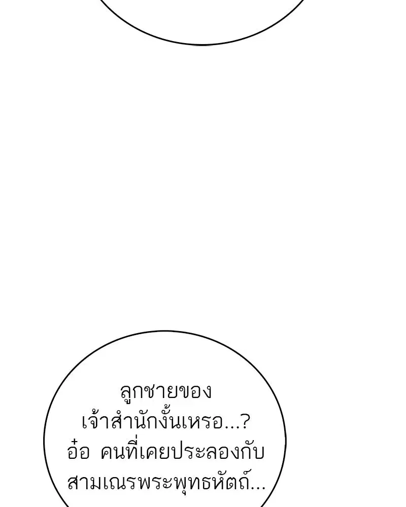 หน้า 31 จาก 171
