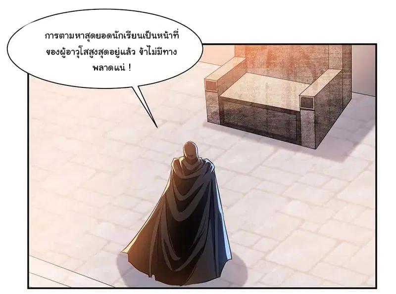 หน้า 23 จาก 39