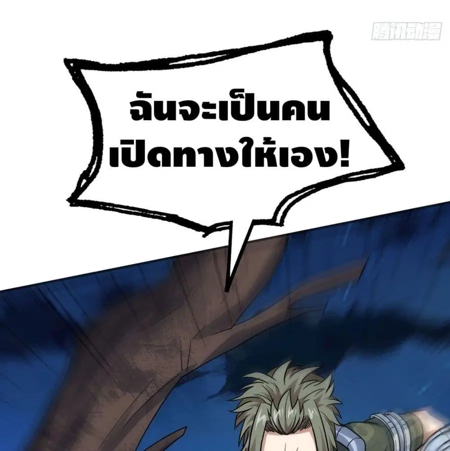 หน้า 67 จาก 93