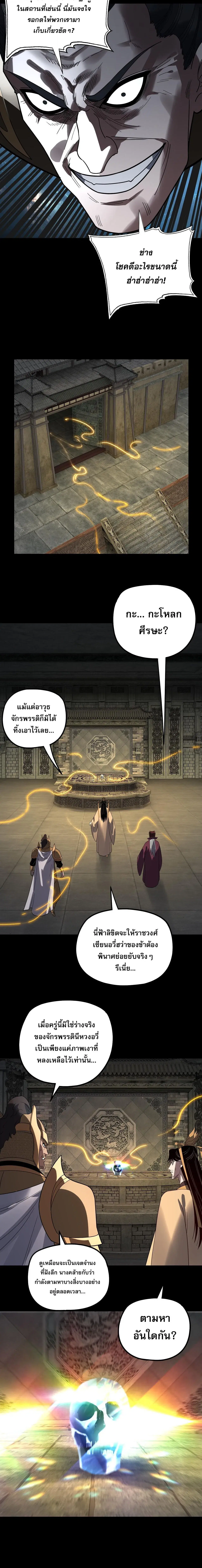หน้า 13 จาก 16