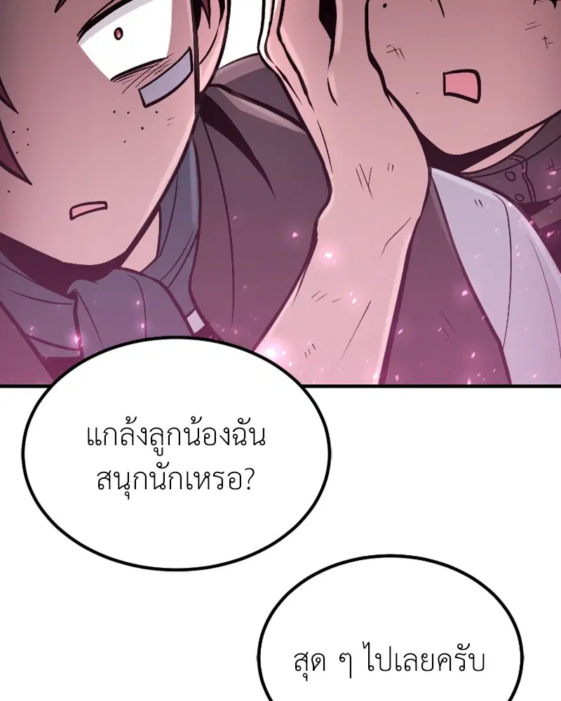 หน้า 110 จาก 125
