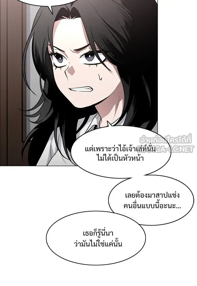 หน้า 81 จาก 174