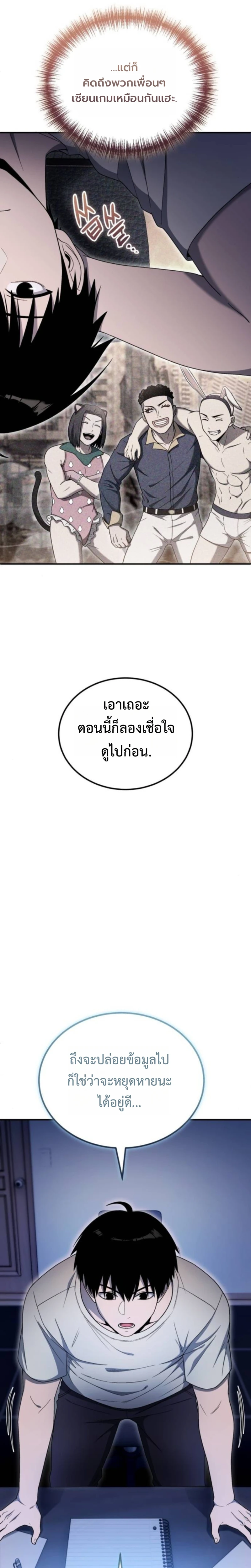 หน้า 4 จาก 27