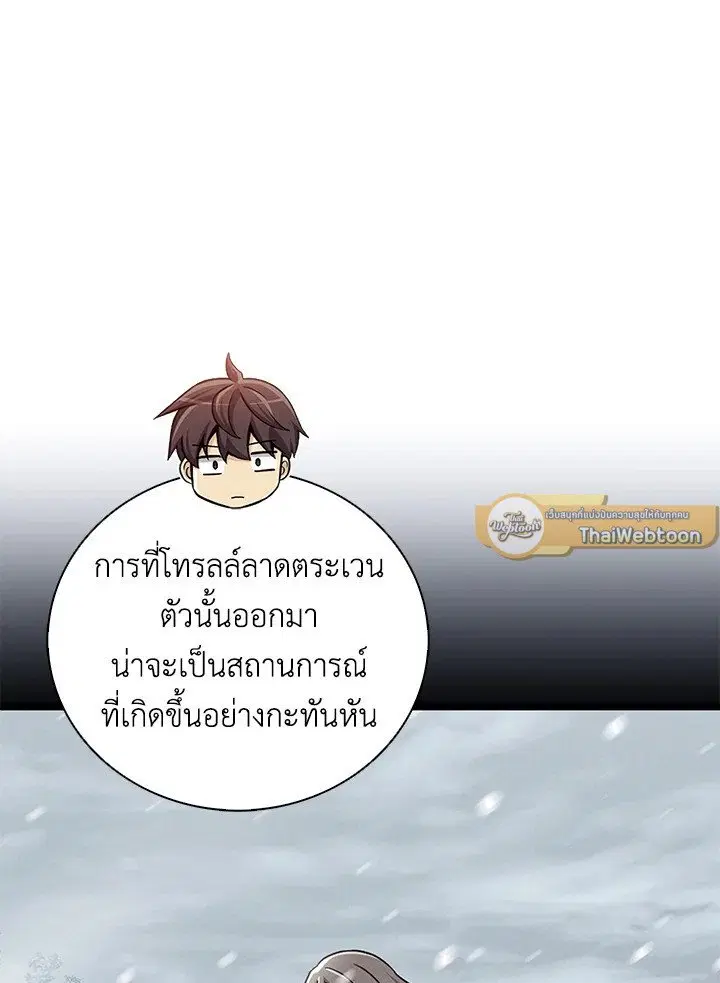 หน้า 75 จาก 103