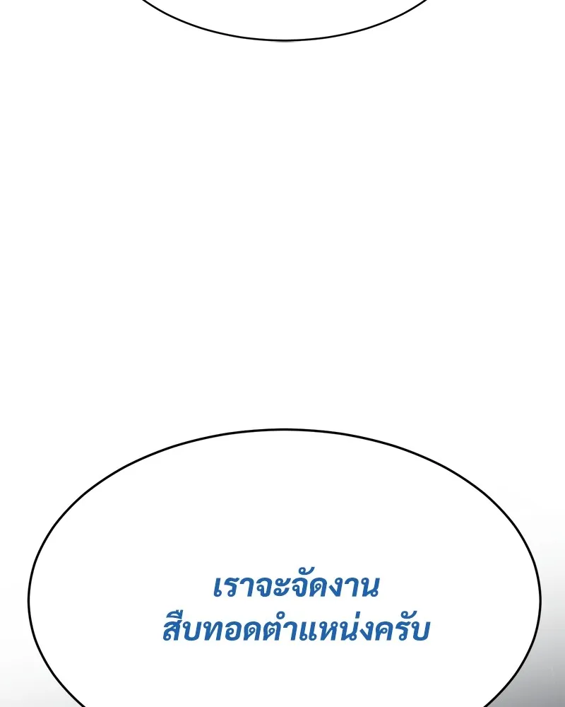 หน้า 239 จาก 244