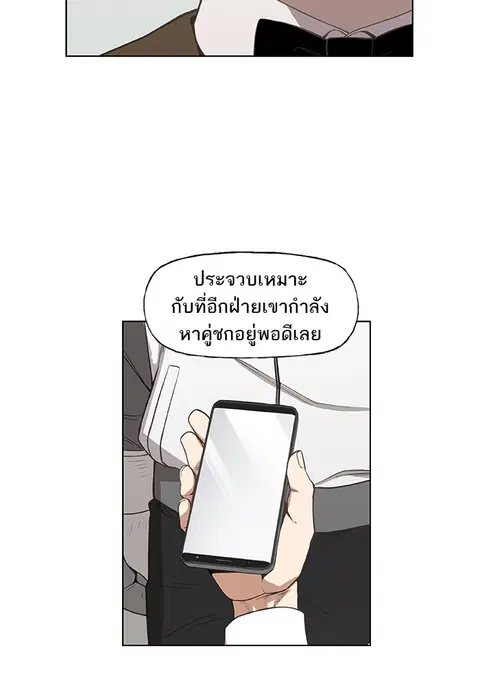 หน้า 77 จาก 90