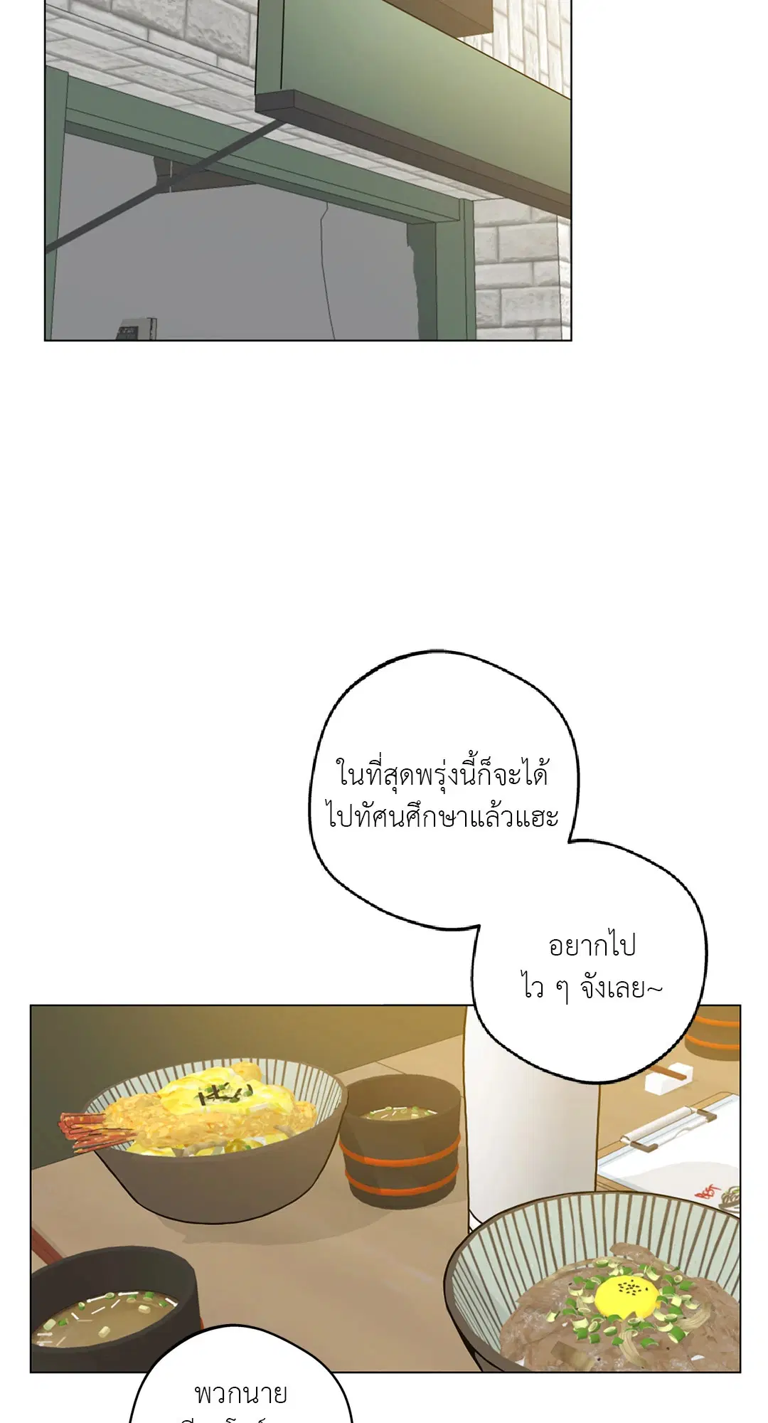 หน้า 50 จาก 92
