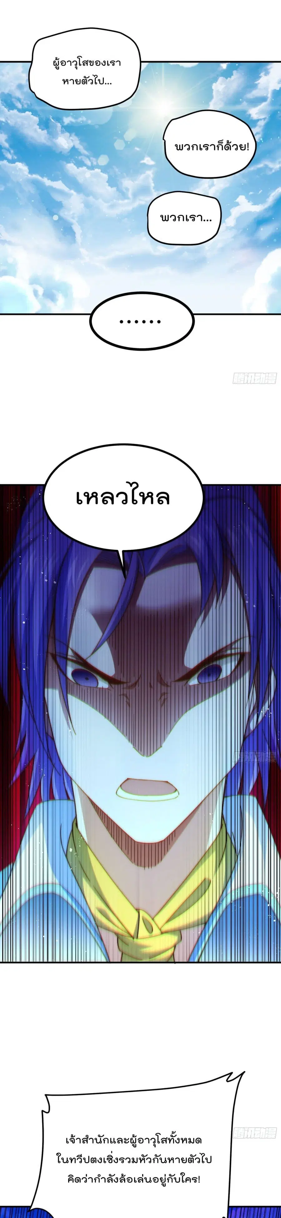 หน้า 3 จาก 43