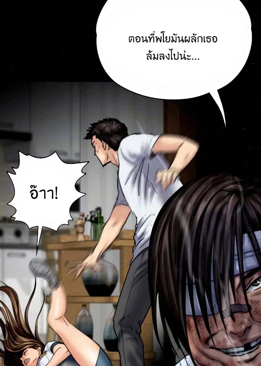 หน้า 29 จาก 97