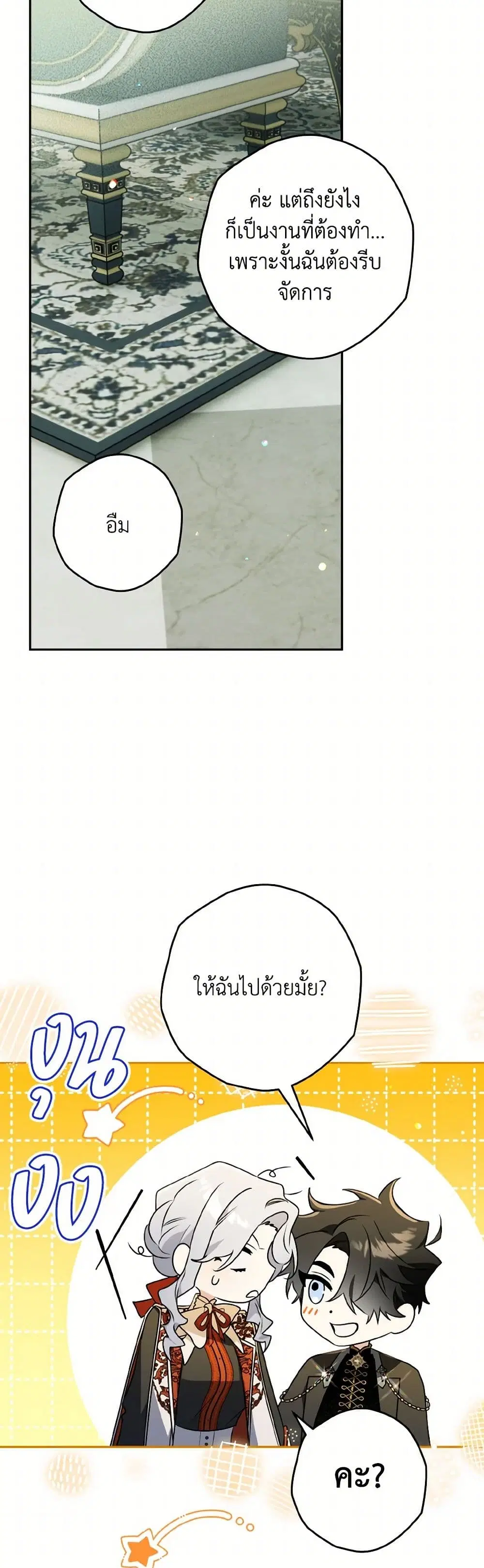 หน้า 23 จาก 43
