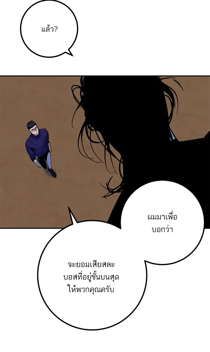 หน้า 58 จาก 87