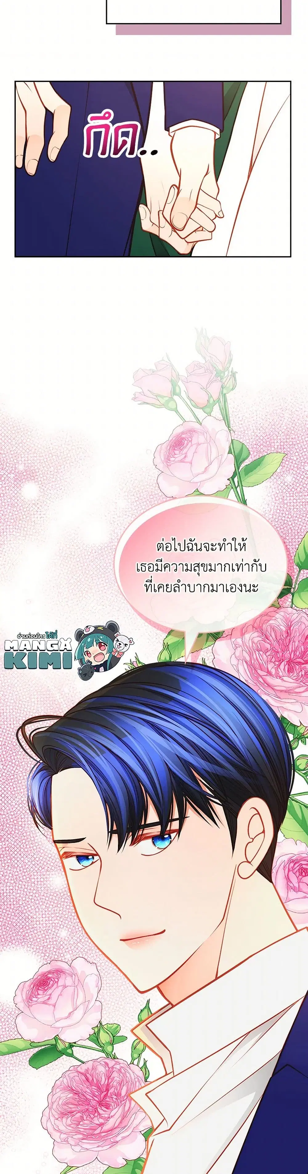 หน้า 33 จาก 36