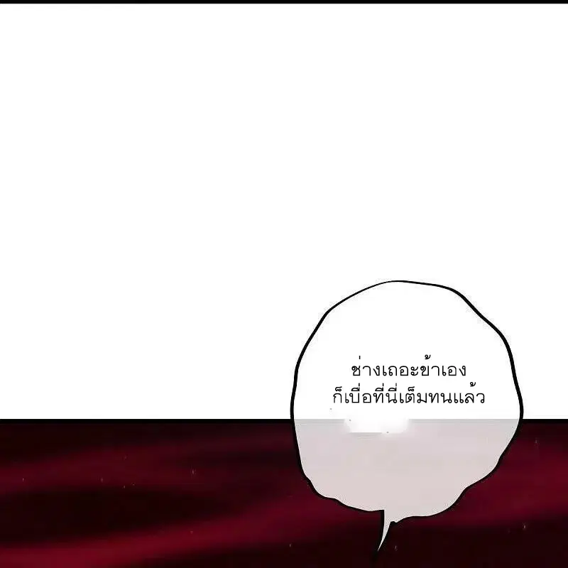 หน้า 45 จาก 58