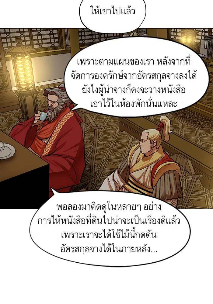หน้า 4 จาก 63