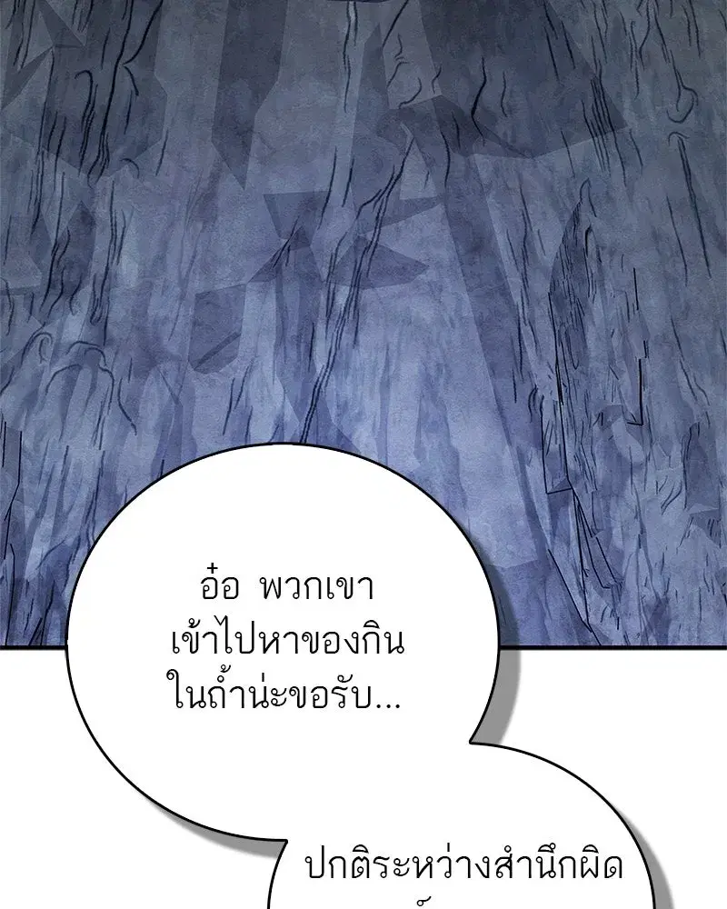 หน้า 64 จาก 178