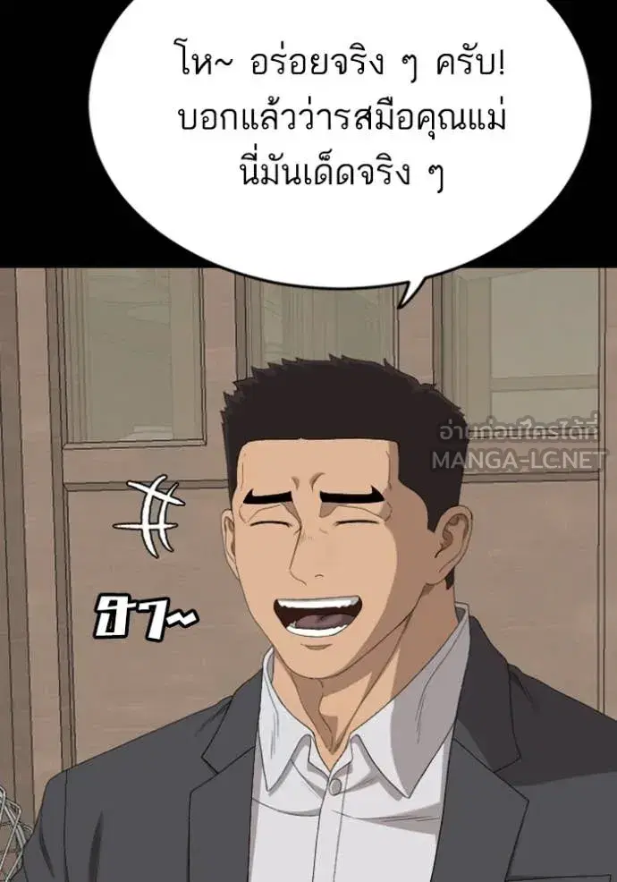 หน้า 21 จาก 162