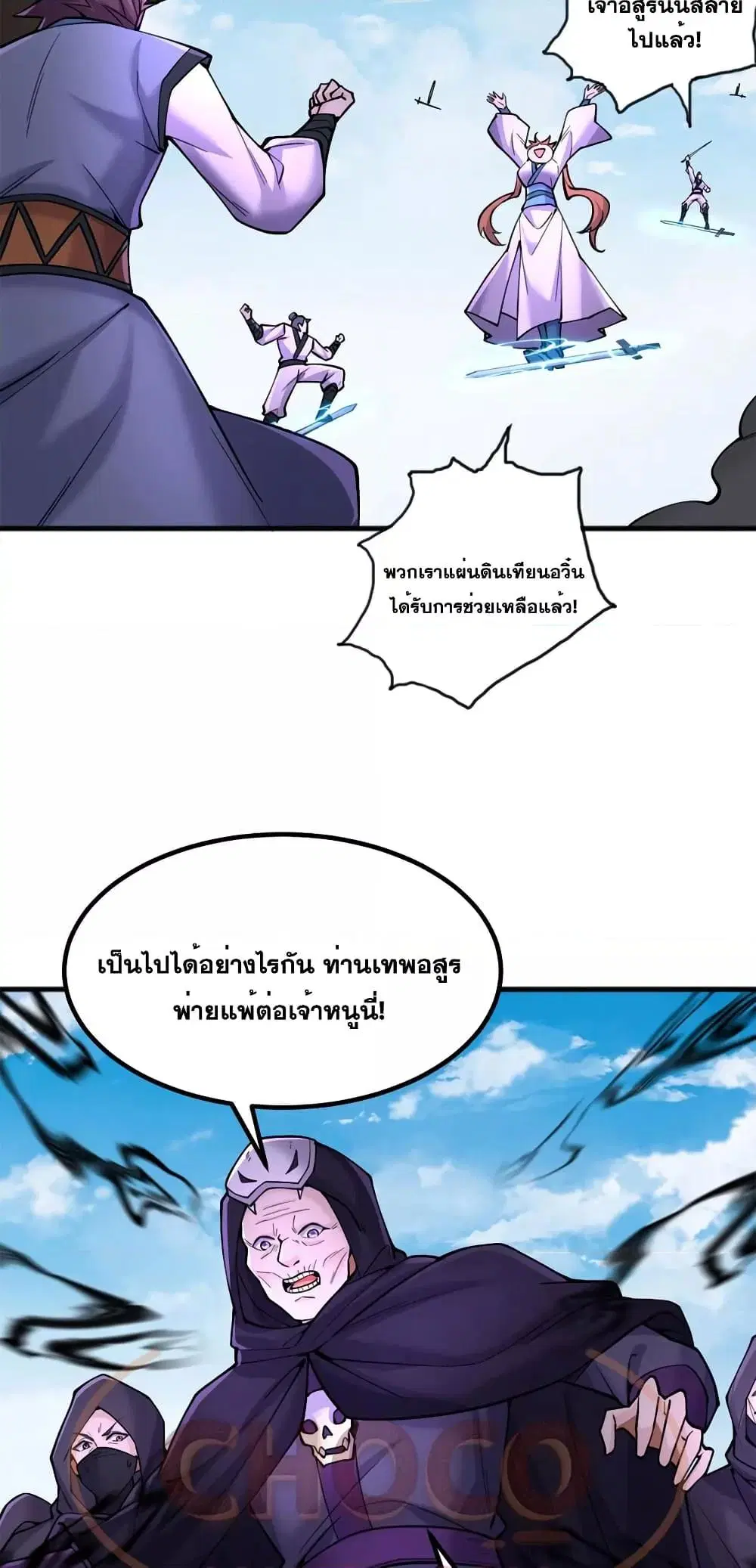 หน้า 27 จาก 32