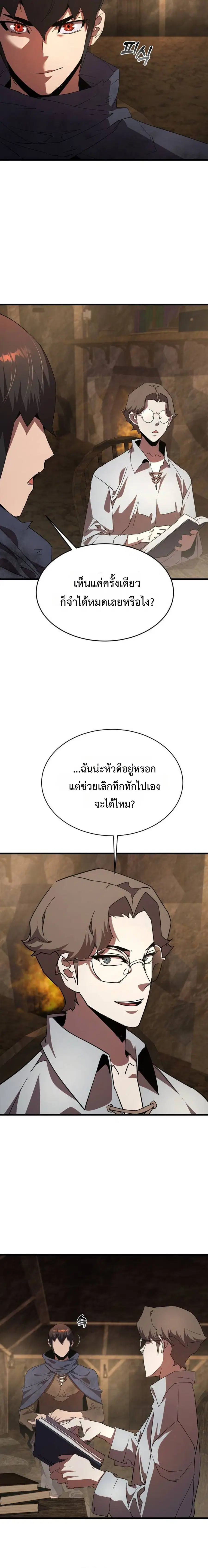 หน้า 2 จาก 30