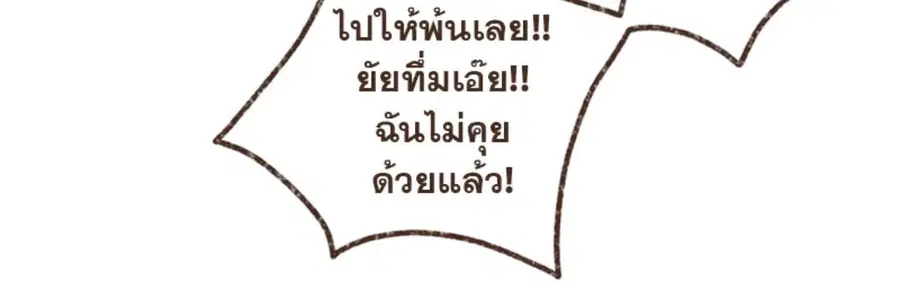 หน้า 27 จาก 64