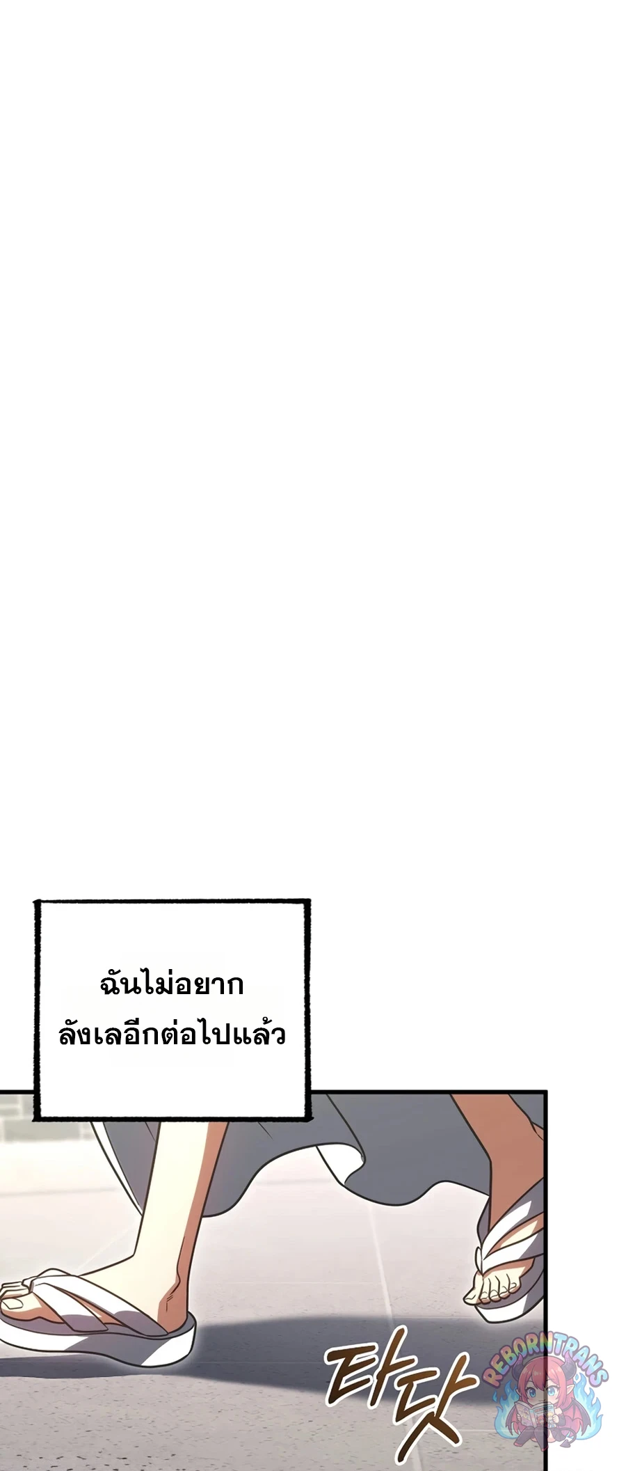 หน้า 81 จาก 101