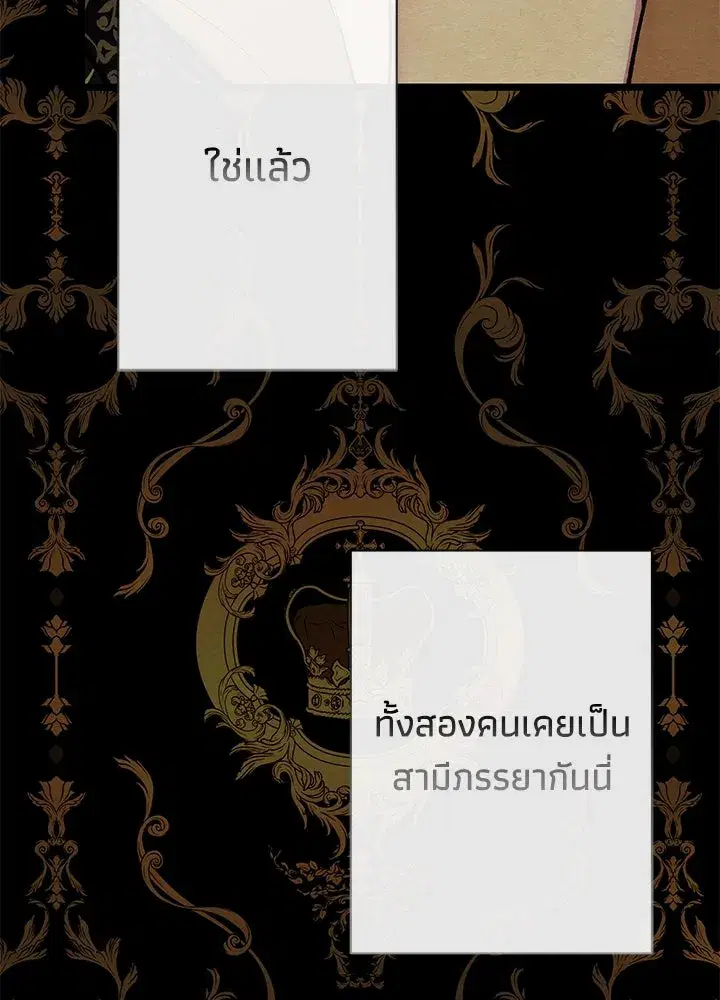 หน้า 64 จาก 123