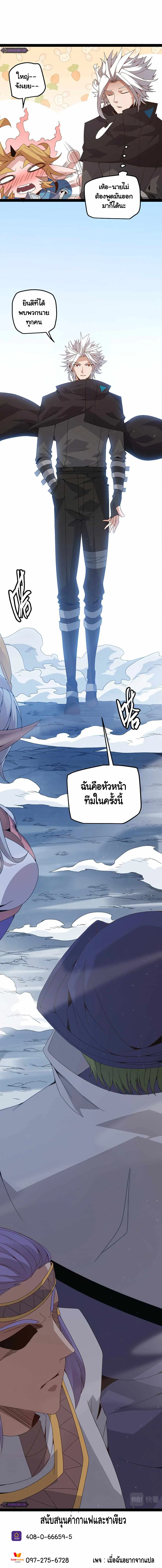 หน้า 8 จาก 8