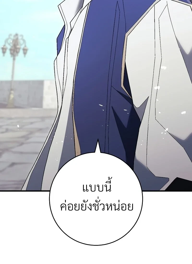 หน้า 117 จาก 142