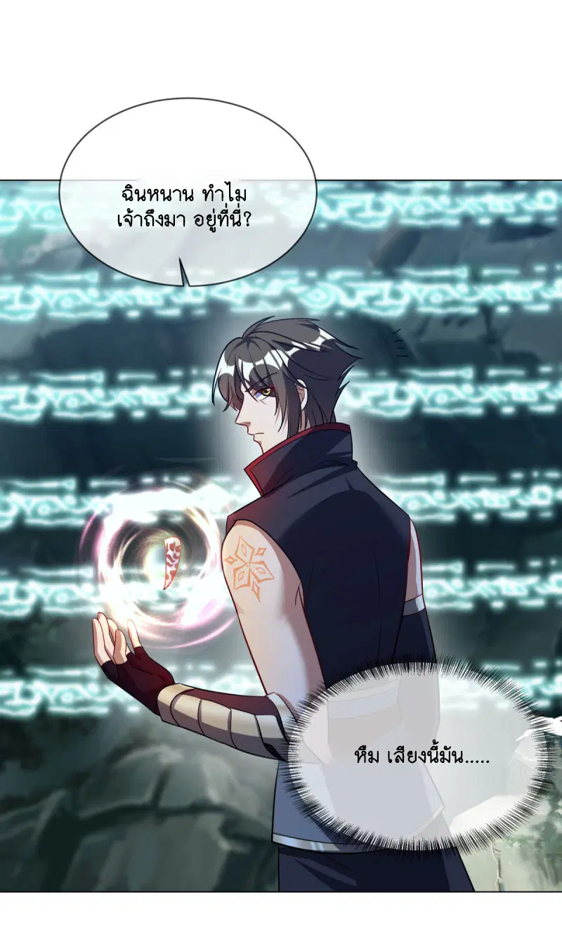 หน้า 51 จาก 59