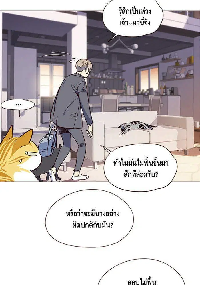 หน้า 83 จาก 112