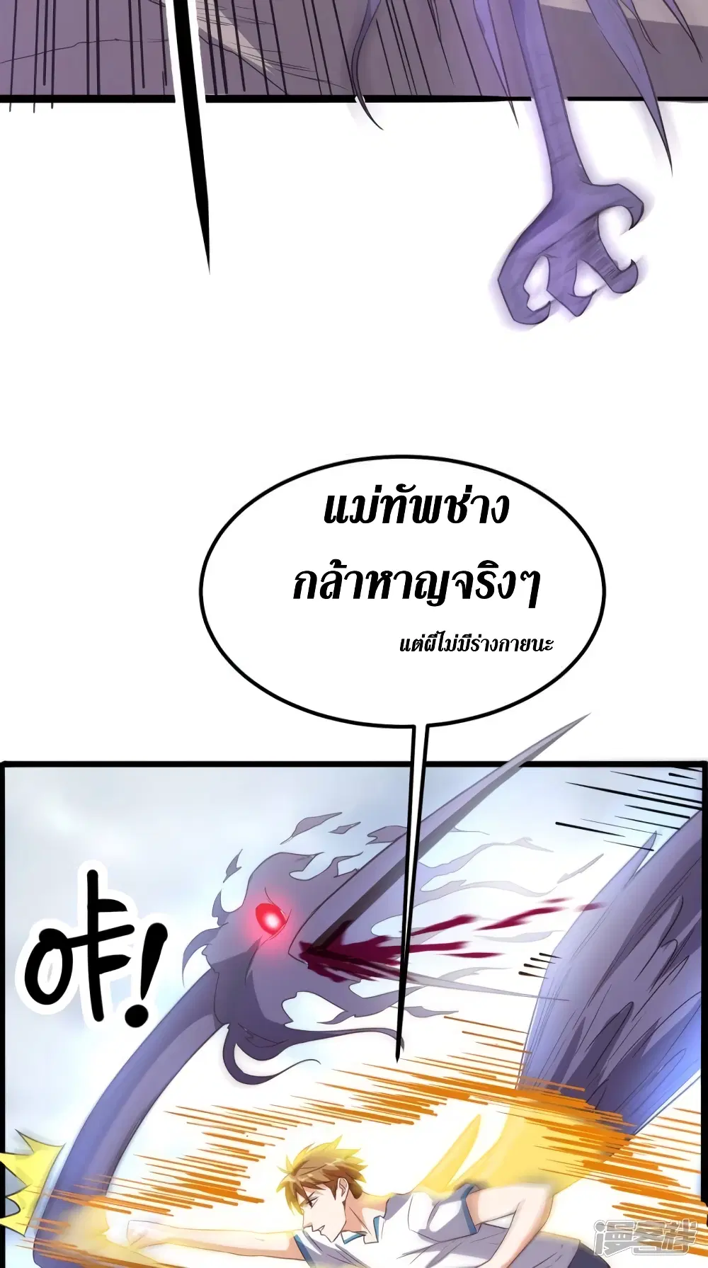 หน้า 7 จาก 41