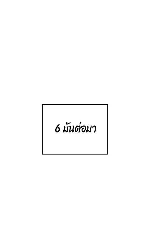 หน้า 46 จาก 92