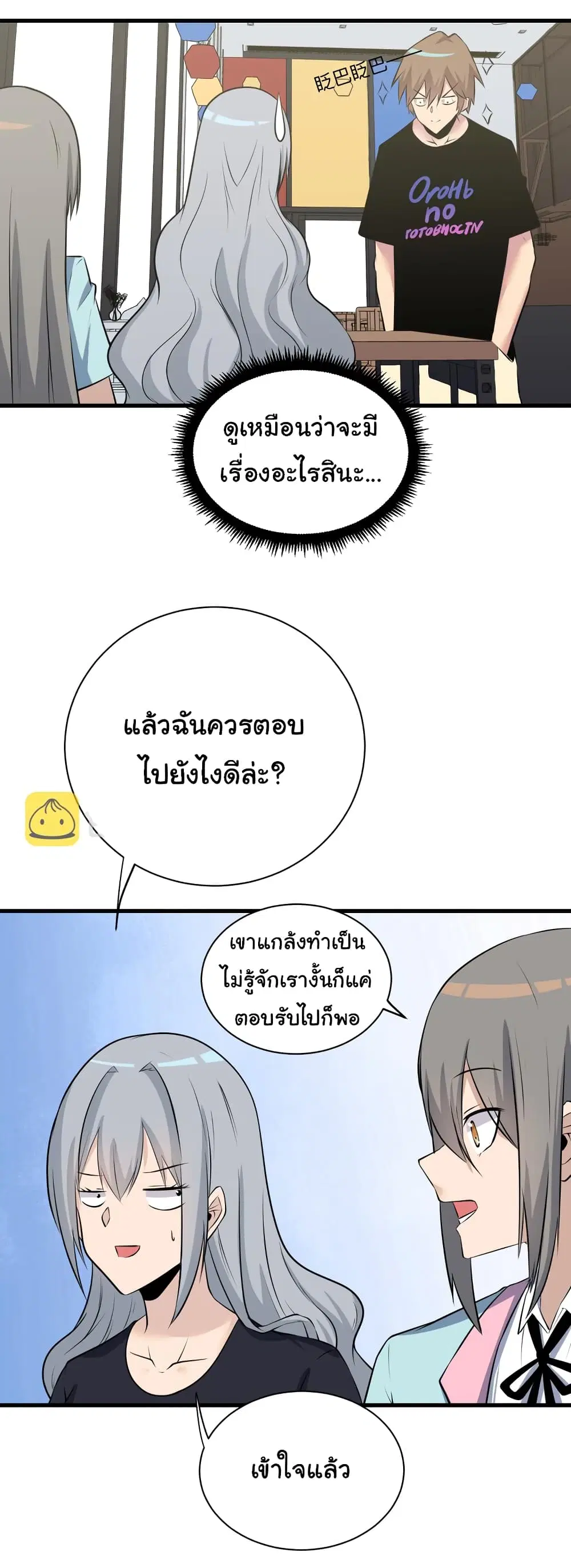 หน้า 6 จาก 38