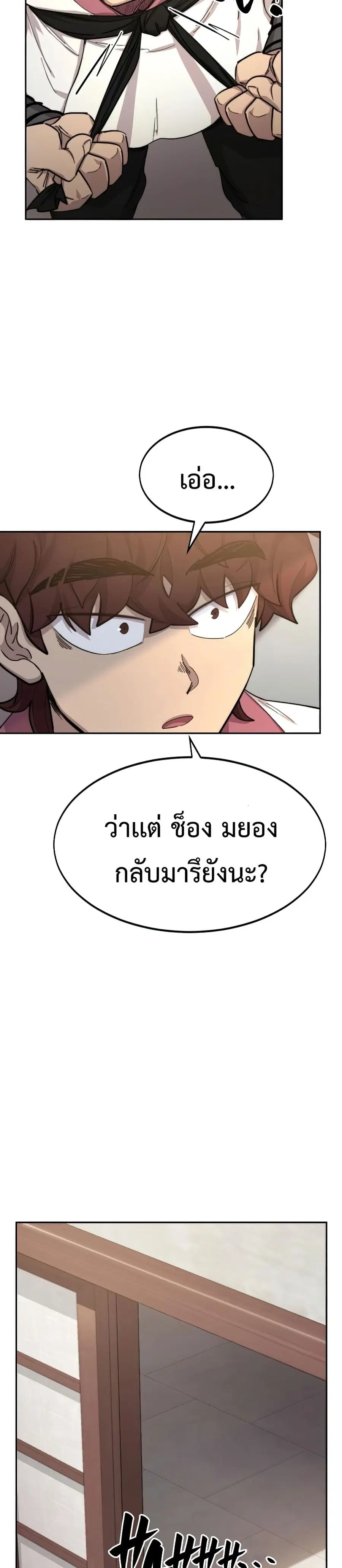 หน้า 18 จาก 37