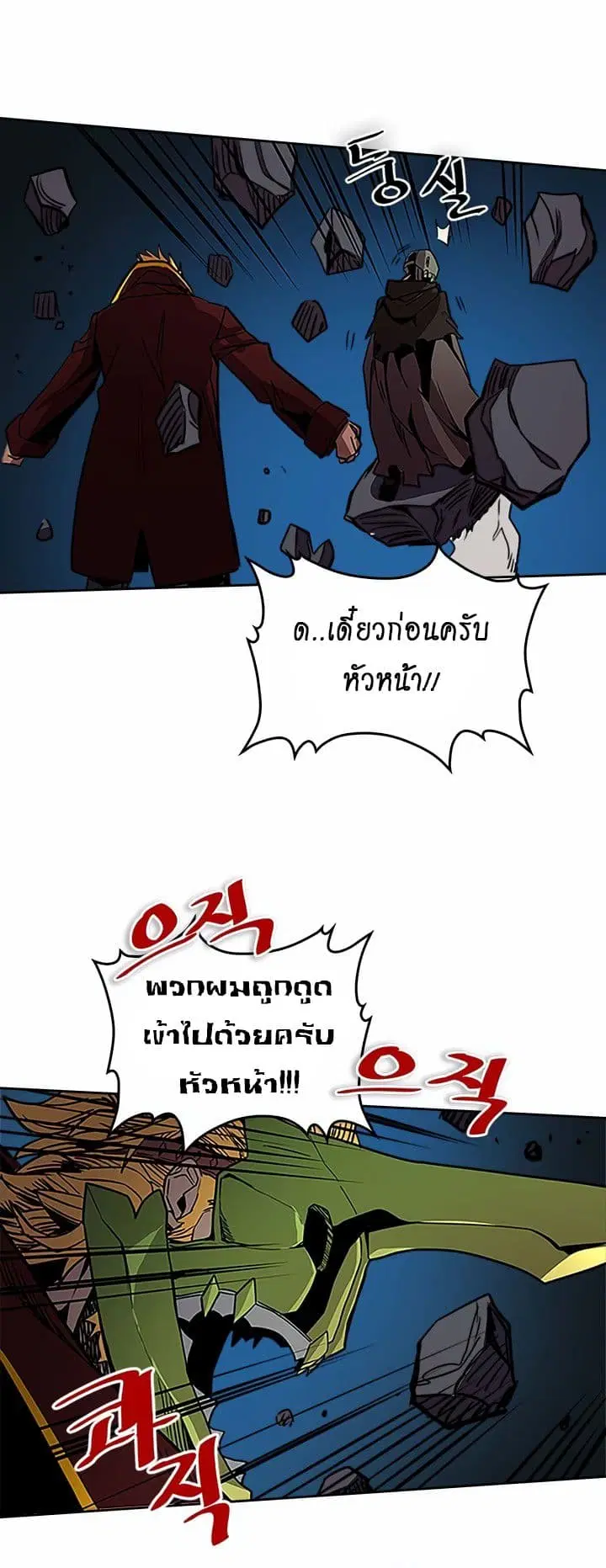 หน้า 39 จาก 53