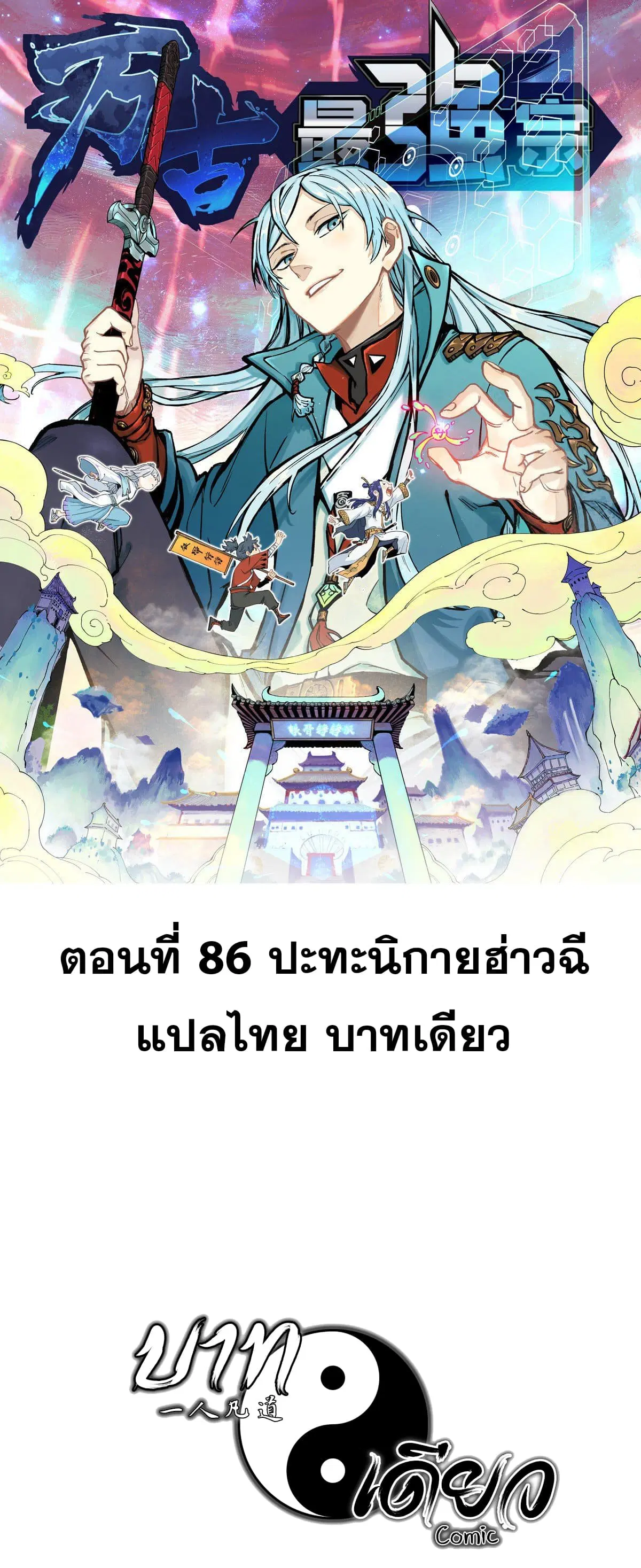 หน้า 1 จาก 63