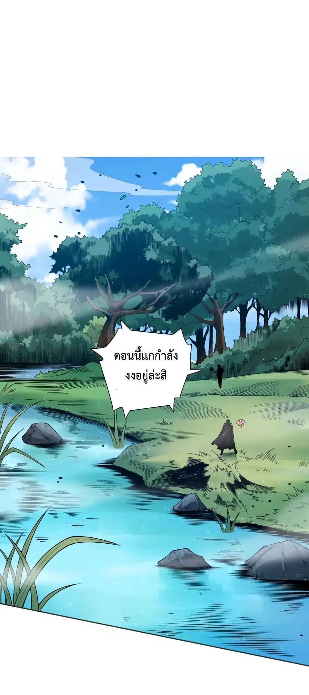 หน้า 2 จาก 74