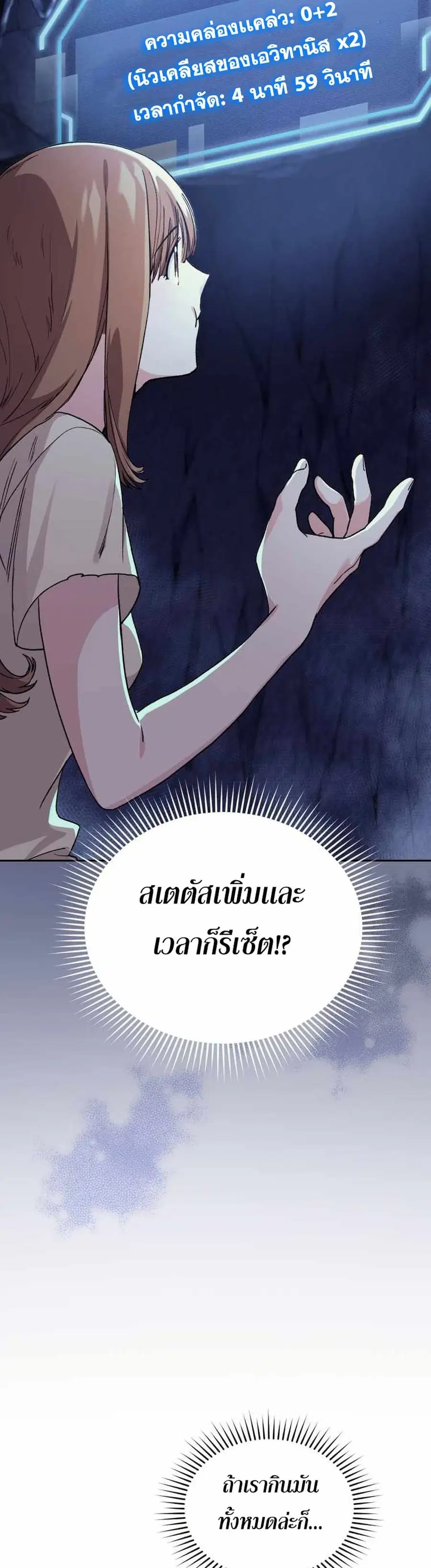 หน้า 25 จาก 50