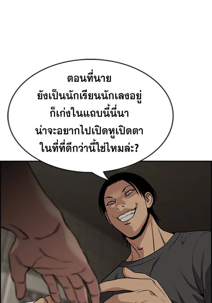 หน้า 111 จาก 128