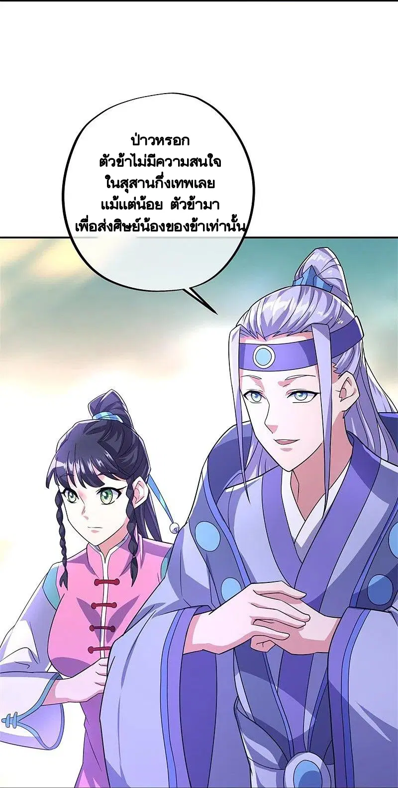 หน้า 28 จาก 62