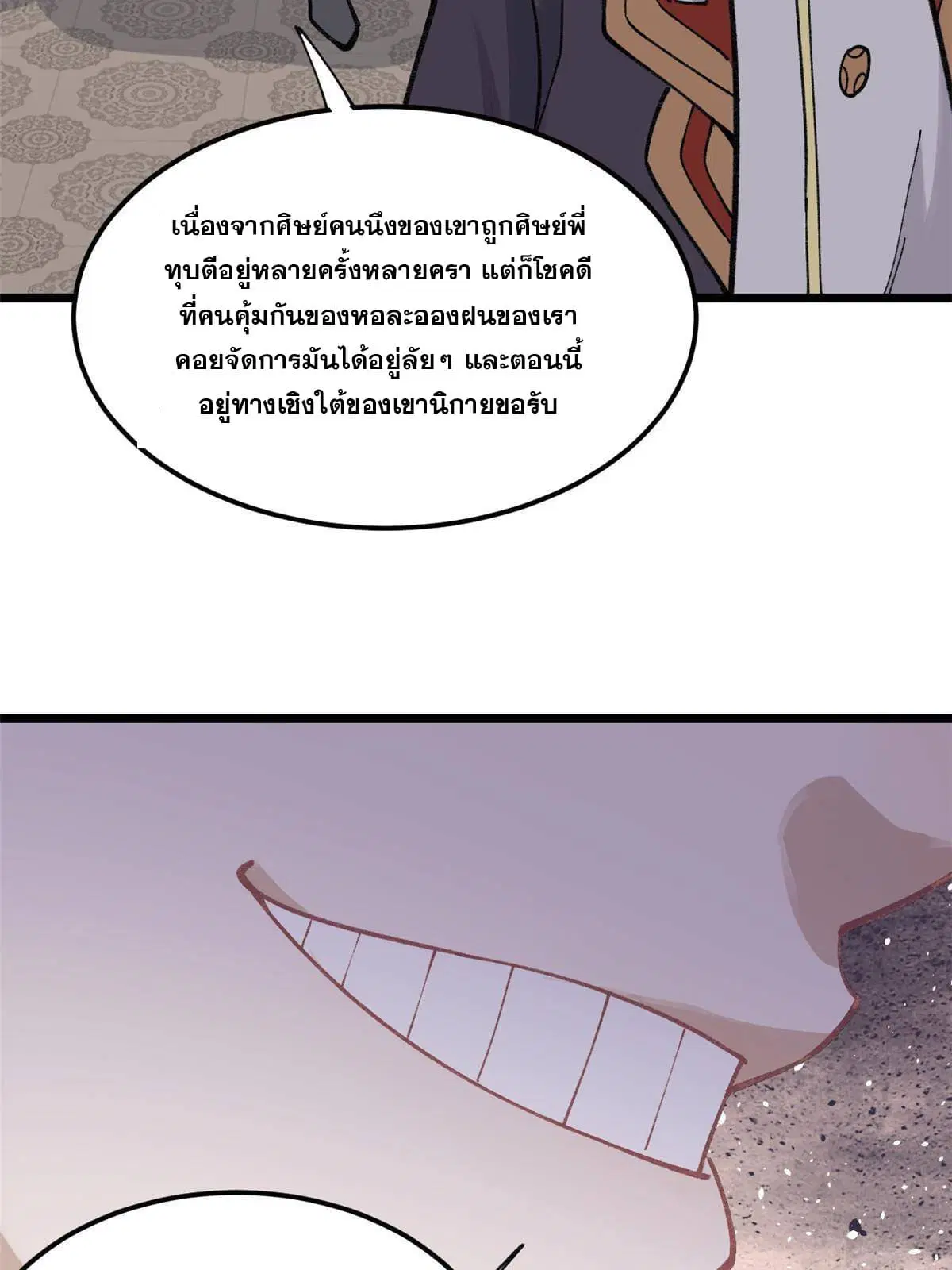 หน้า 52 จาก 58